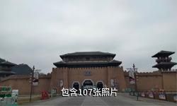 都匀茶文化影视小镇驴友相册