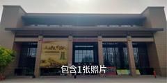 阿克苏地区文博院博物馆驴友相册