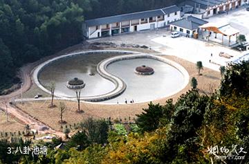 武义大红岩景区-八卦池塘照片