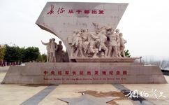 于都中央红军长征出发地纪念园旅游攻略之主题雕塑
