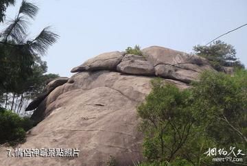 福建九候山風景區-情侶神龜照片