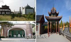 哈密王陵和哈密王府驢友相冊