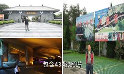 衢州龙游石窟驴友相册