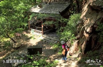 北京喇叭溝原始森林公園-龍泉照片