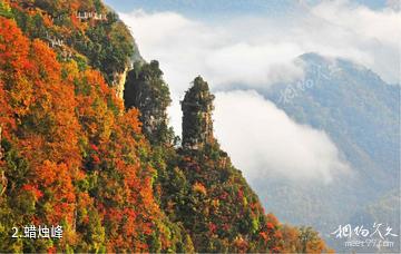 襄阳保康九路寨生态旅游区-蜡烛峰照片