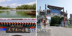 平谷京东大溶洞驴友相册