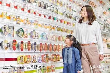 大阪速食麵發明紀念館-珍貴商品包裝照片