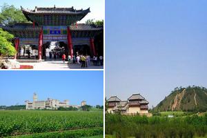 陕西咸阳渭城旅游攻略-渭城区景点排行榜