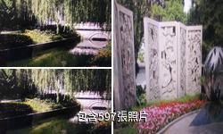 北京菖蒲河公園驢友相冊