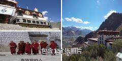 西藏拉萨哲蚌寺驴友相册