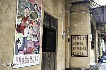 柳州知青城景区-宣传画照片