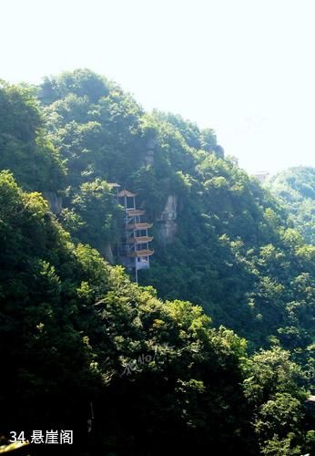 慈利五雷山风景区-悬崖阁照片