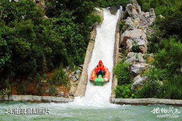 桂林永福金鐘山旅遊度假區-衝浪照片