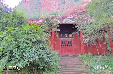 泸州天仙硐风景区-三圣殿照片