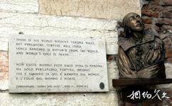 意大利维罗纳旅游攻略之台词石碑