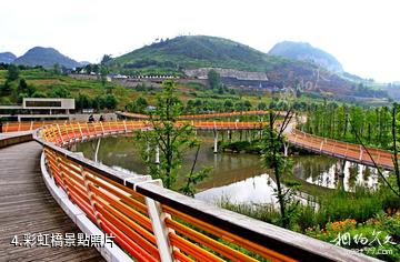六盤水明湖國家濕地公園-彩虹橋照片