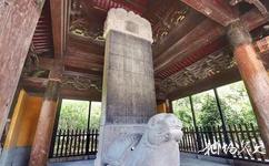 鳳陽明皇陵旅遊攻略之皇陵碑