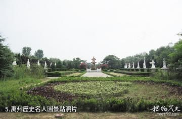 許昌禹州森林植物園-禹州歷史名人園照片