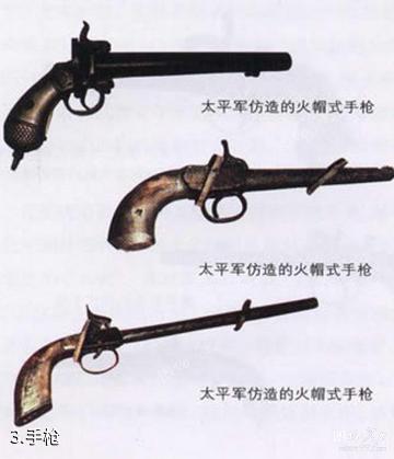 天津古雅博物馆-手枪照片