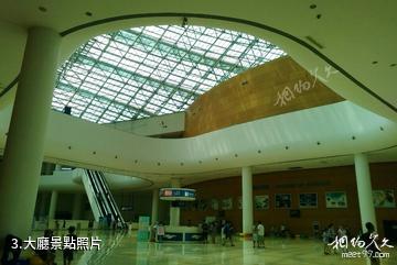 廣州廣東科學中心-大廳照片