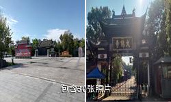 重庆潼南大佛寺驴友相册