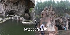 浙江蛇蟠岛驴友相册