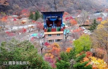 韓國內藏山-纜車照片