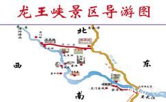 襄陽龍王峽漂流旅遊攻略之龍王峽景區導遊圖