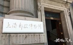 上海郵政博物館旅遊攻略之上海郵政博物館