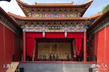 靖安中华传统文化园-建筑照片