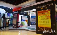 寧津文化藝術中心旅遊攻略之寧津展覽館