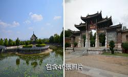 红河建水文庙驴友相册