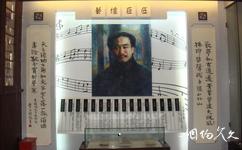 杭州李叔同紀念館旅遊攻略之藝壇巨匠
