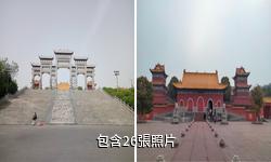 平頂山香山寺驢友相冊