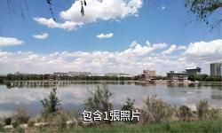 臨澤雙泉湖驢友相冊