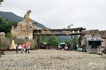 江蘇大陽山國家森林公園-大陽山照片