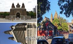 呼和浩特五塔寺驢友相冊