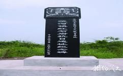 谷城大薤山旅游攻略之茨河红石岩抗日遗址纪念碑