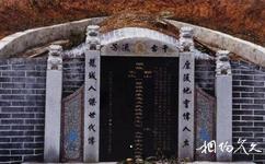 吉安毛澤東祖籍遊覽苑旅遊攻略之毛大華衣官墓