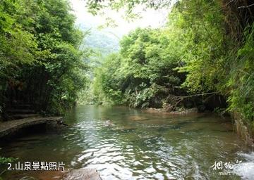 海城九龍川自然保護區-山泉照片