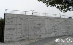 重慶白鶴梁水下博物館旅遊攻略之浮雕牆