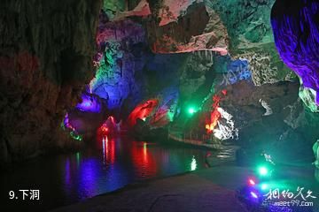 柳州融安石门仙湖-下洞照片