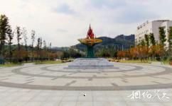 湘西民族文化園旅遊攻略之紅色廣場