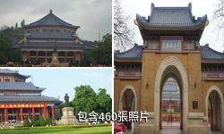 廣州中山紀念堂驢友相冊