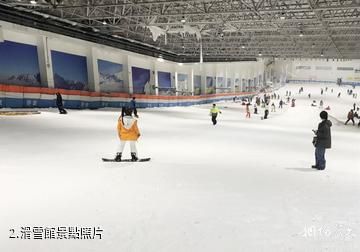 紹興喬波冰雪世界-滑雪館照片