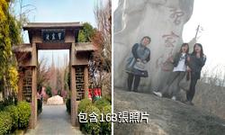 襄陽習家池驢友相冊