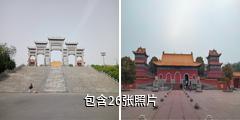 平顶山香山寺驴友相册