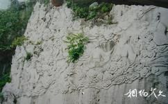 文山西華公園旅遊攻略之八仙慶壽圖