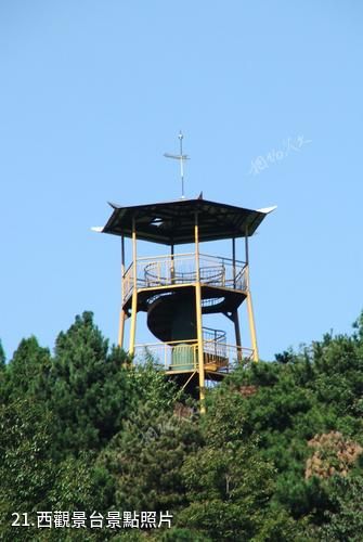 三門峽甘山國家森林公園-西觀景台照片