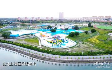沙雅雁鳴湖人民公園-水上樂園照片